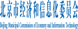 屄屌屄屄屌屌视频在线免费看北京市经济和信息化委员会